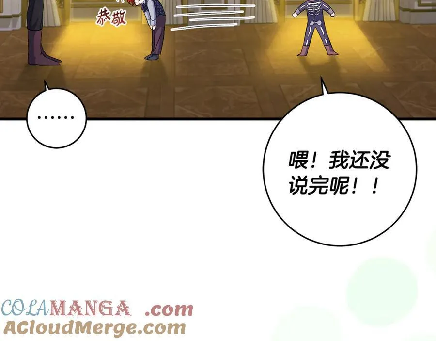 第59话 男友和丈夫之争140