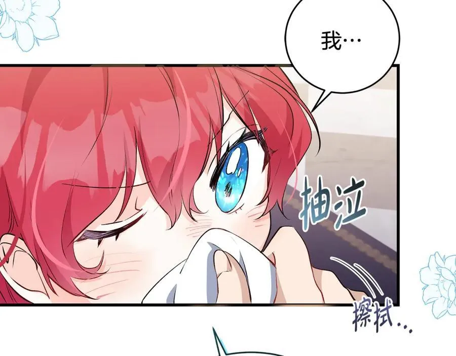 第31话 可怜巴巴地诉苦83