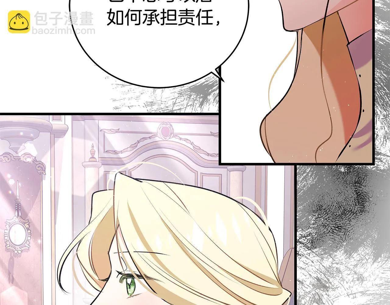 第15话 想办法化解矛盾108
