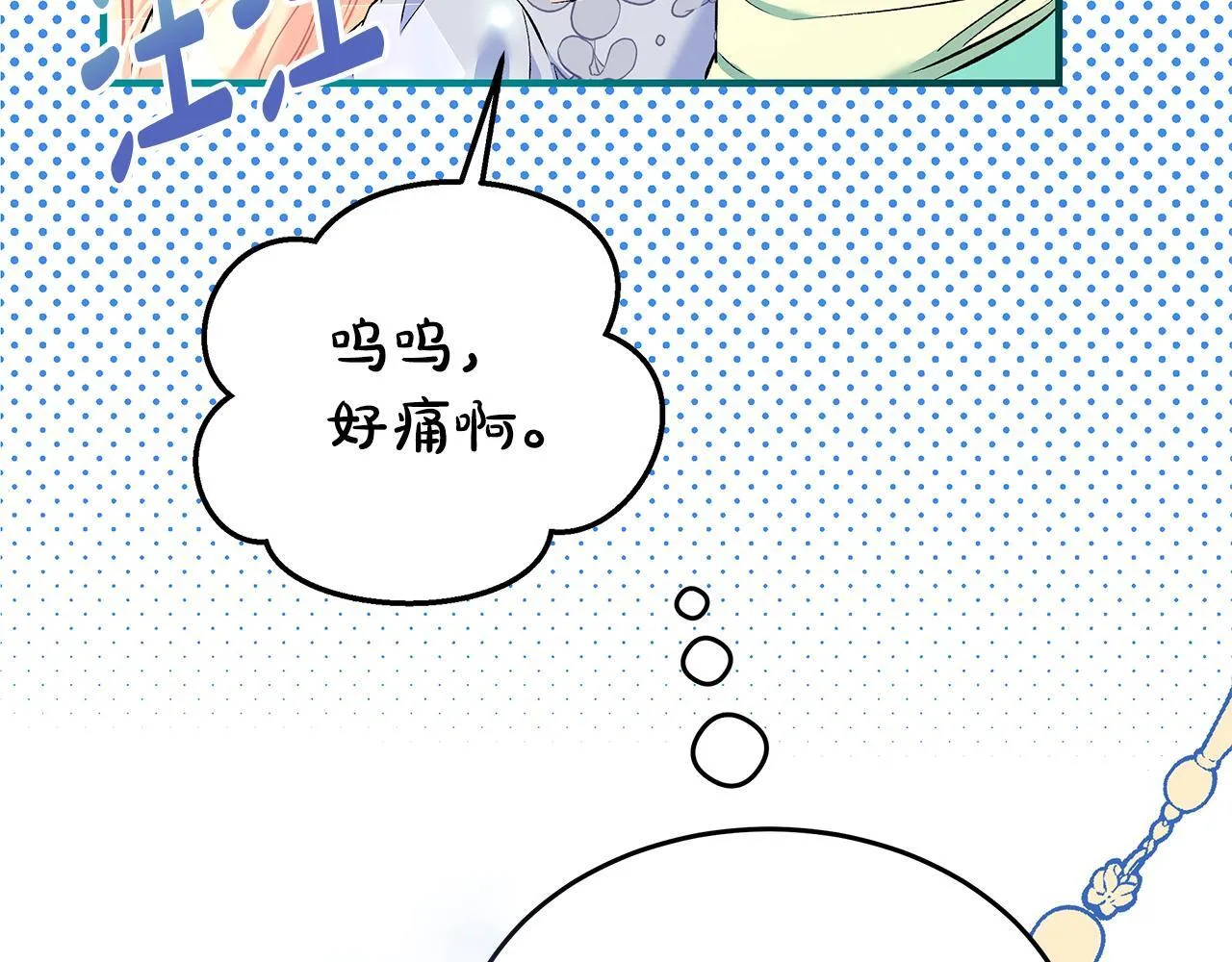第4话 他居然是她老公95