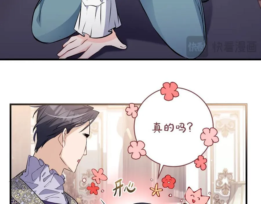 第35话 激烈的打架风波117