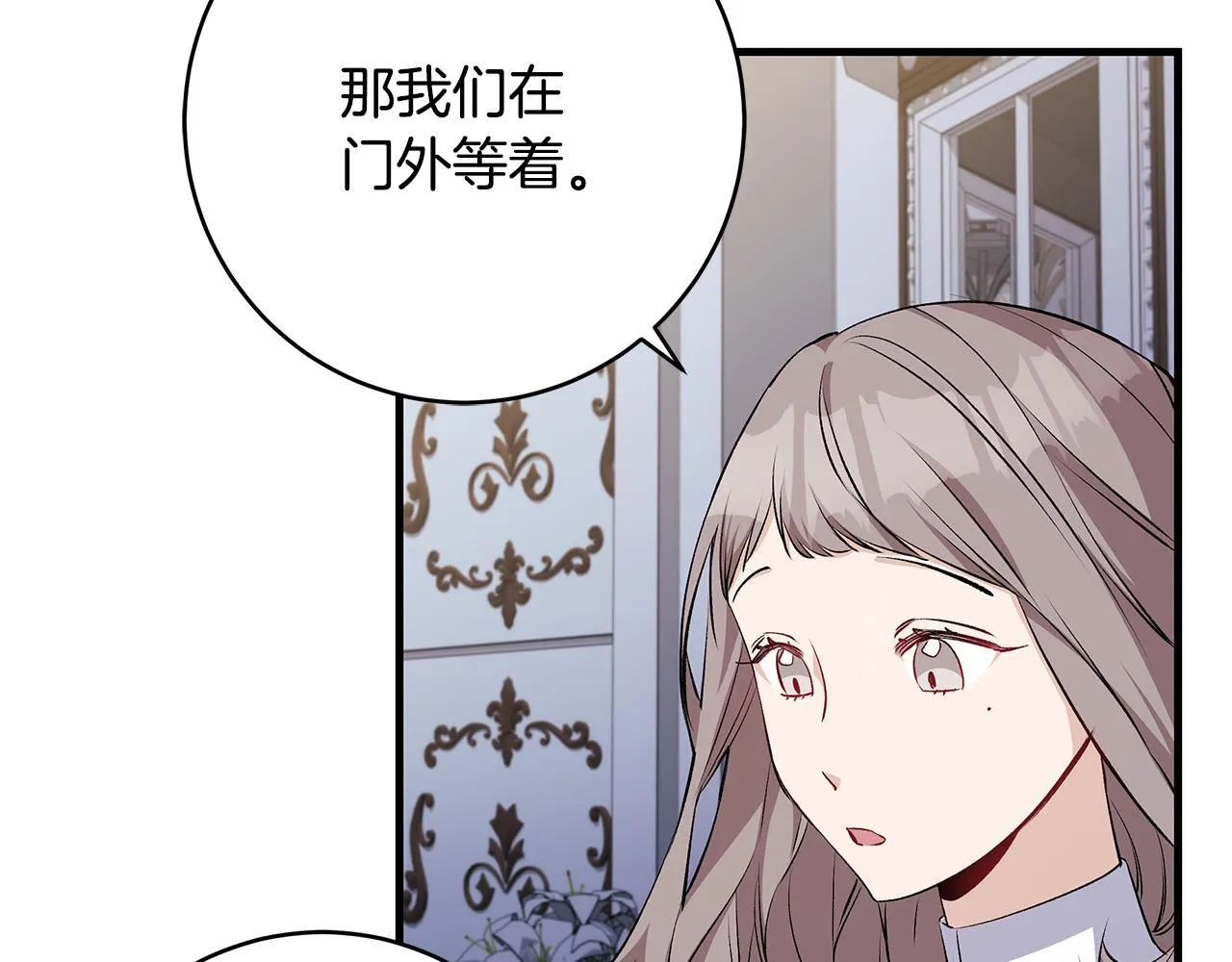 第71话 四个孩子一张床97