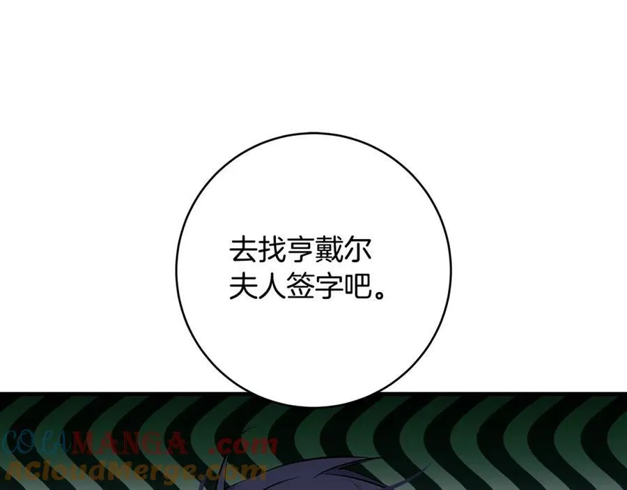 第37话 死要面子活受罪156