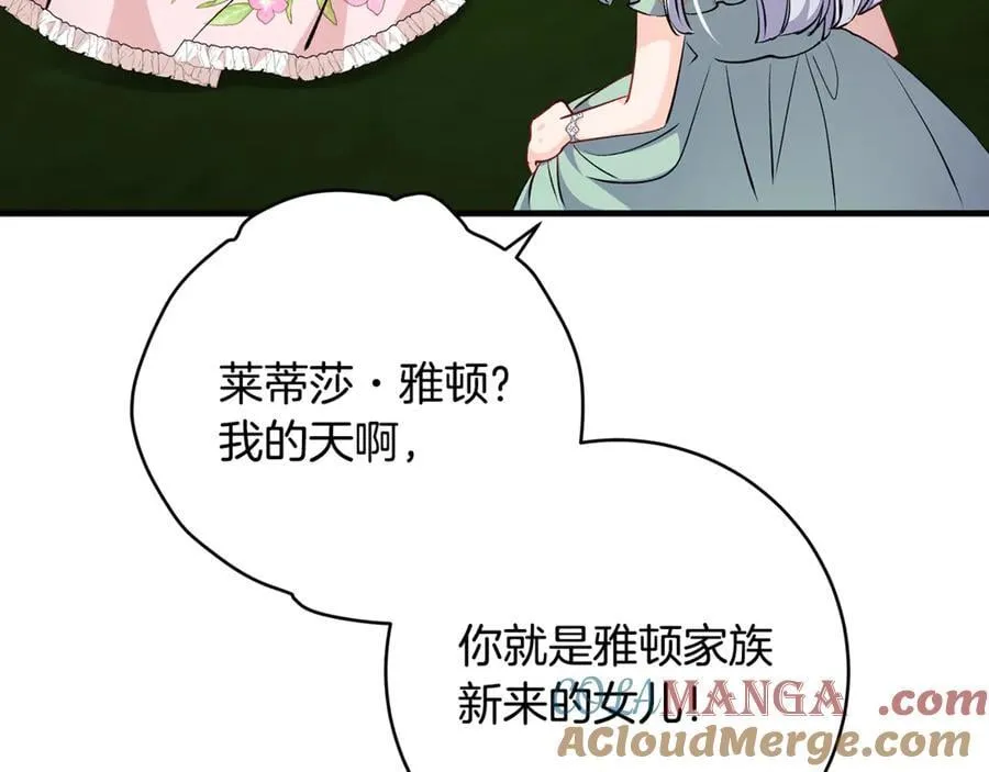 第66话 一只小鸟的缘分140