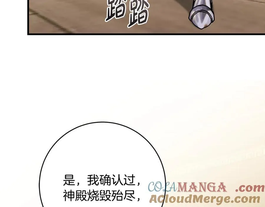第63话 一颗小小的心脏64