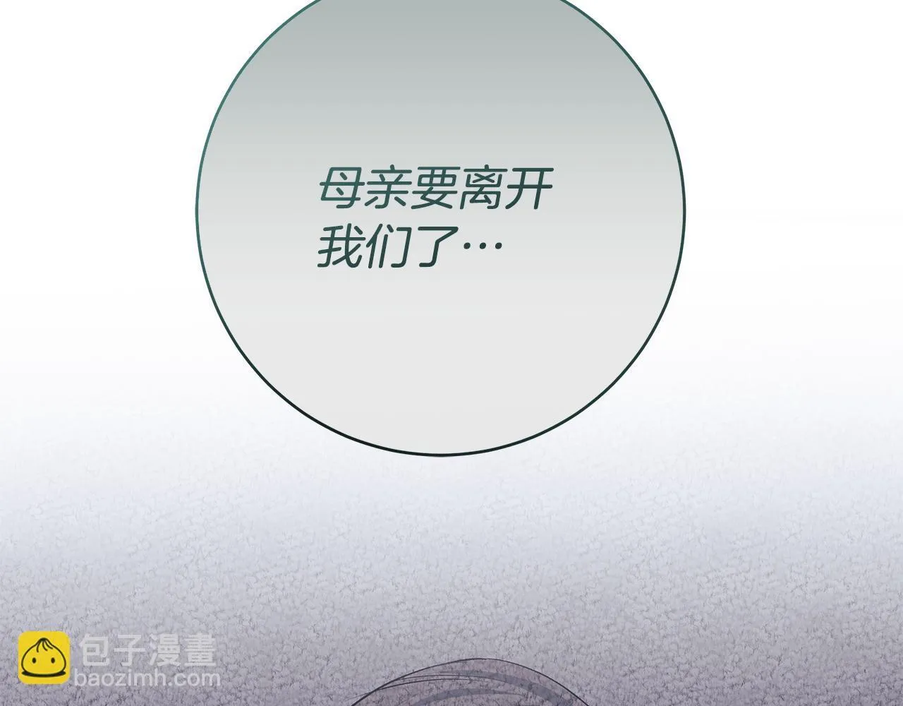 第78话 意外事故的真相179