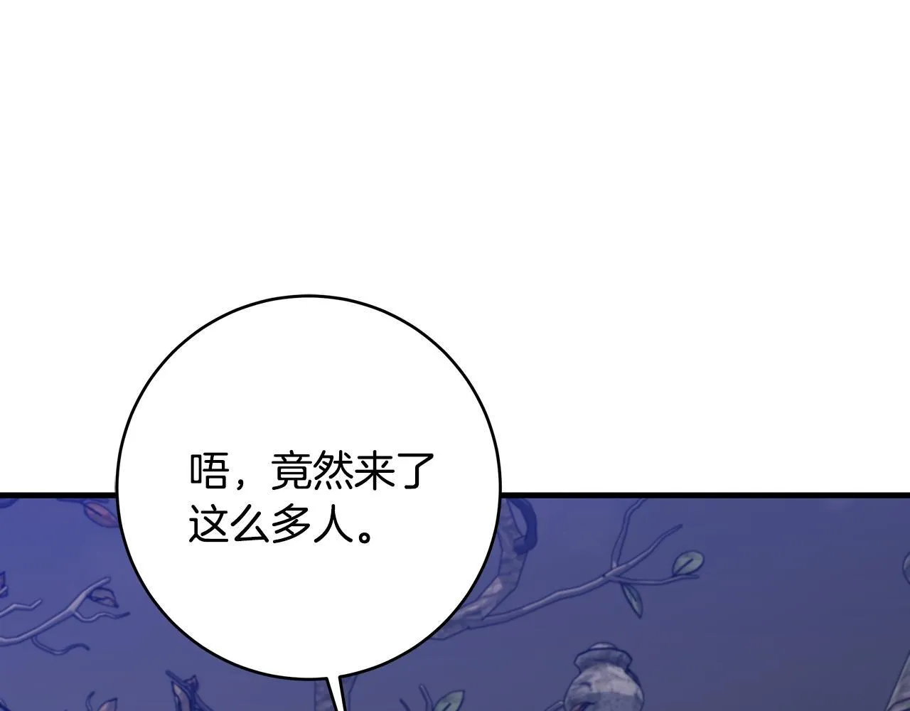 第82话 葬礼上各怀鬼胎70