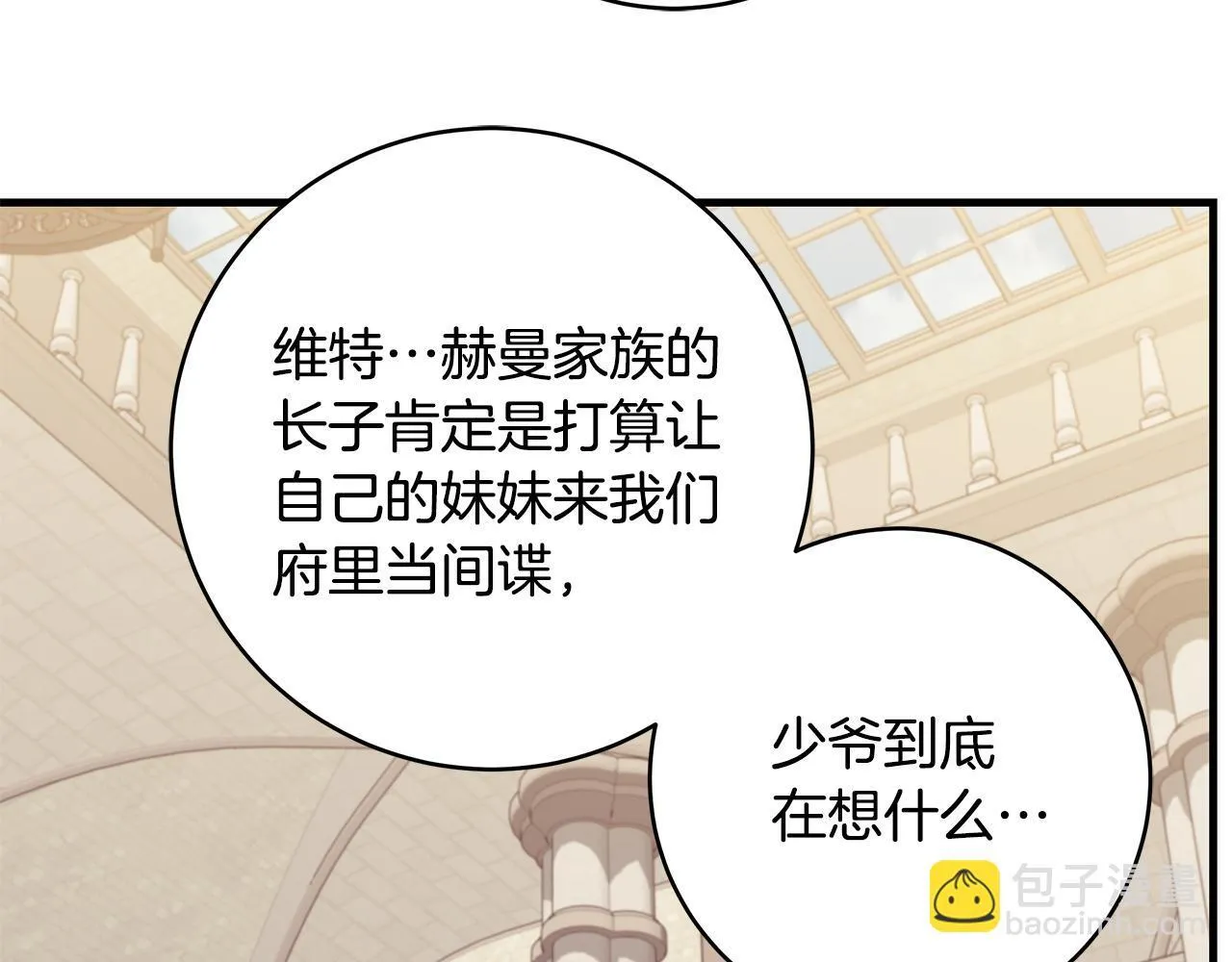 第68话 哥哥和姐姐订婚128