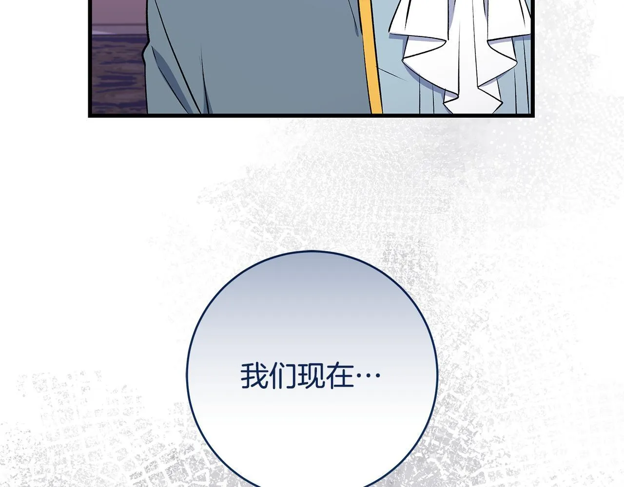 第76话 幼稚鬼互不相让75