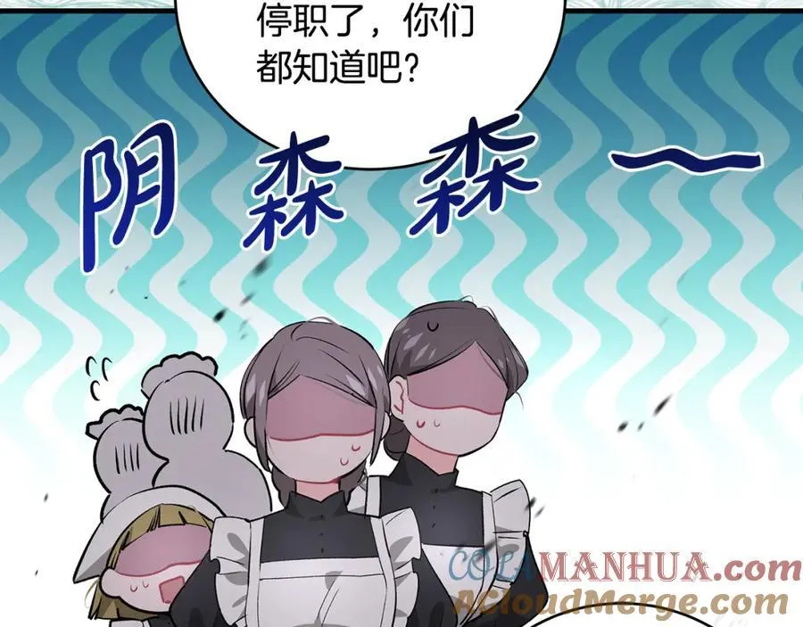 第24话 颇显成熟的礼物32