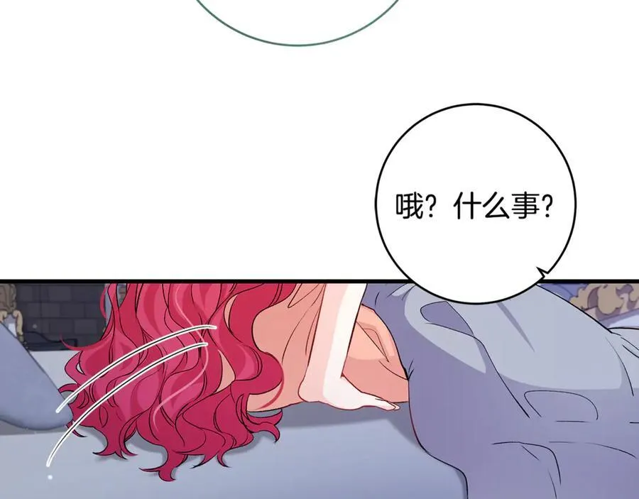 第55话 三生有幸见陛下53