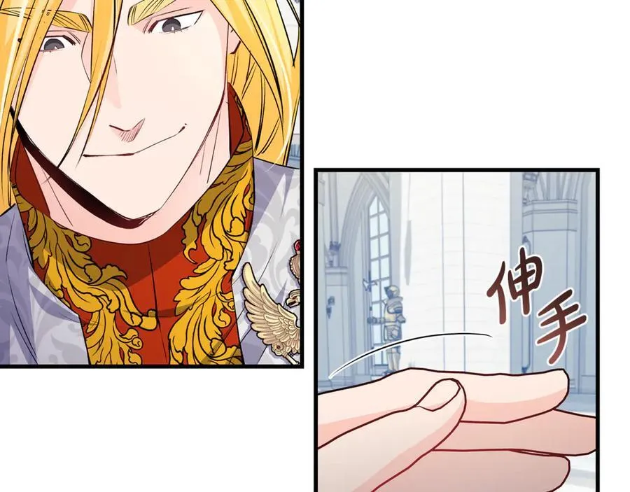 第55话 三生有幸见陛下159