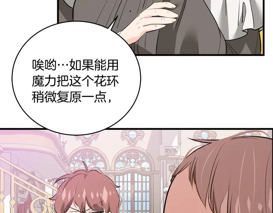 第25话 小姐可爱又乖巧129