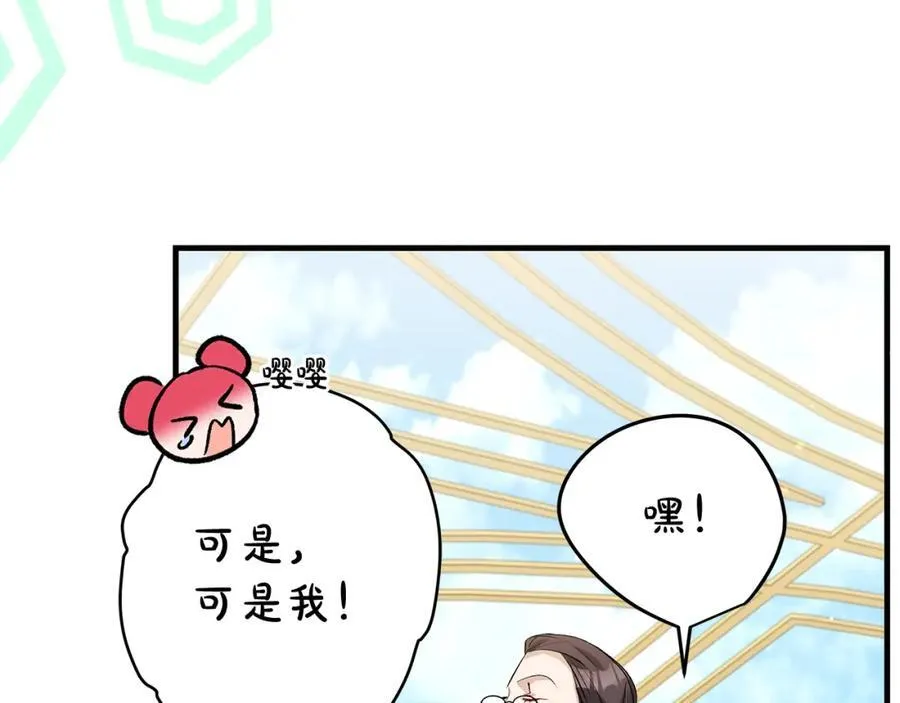第33话 一起找家长签字91