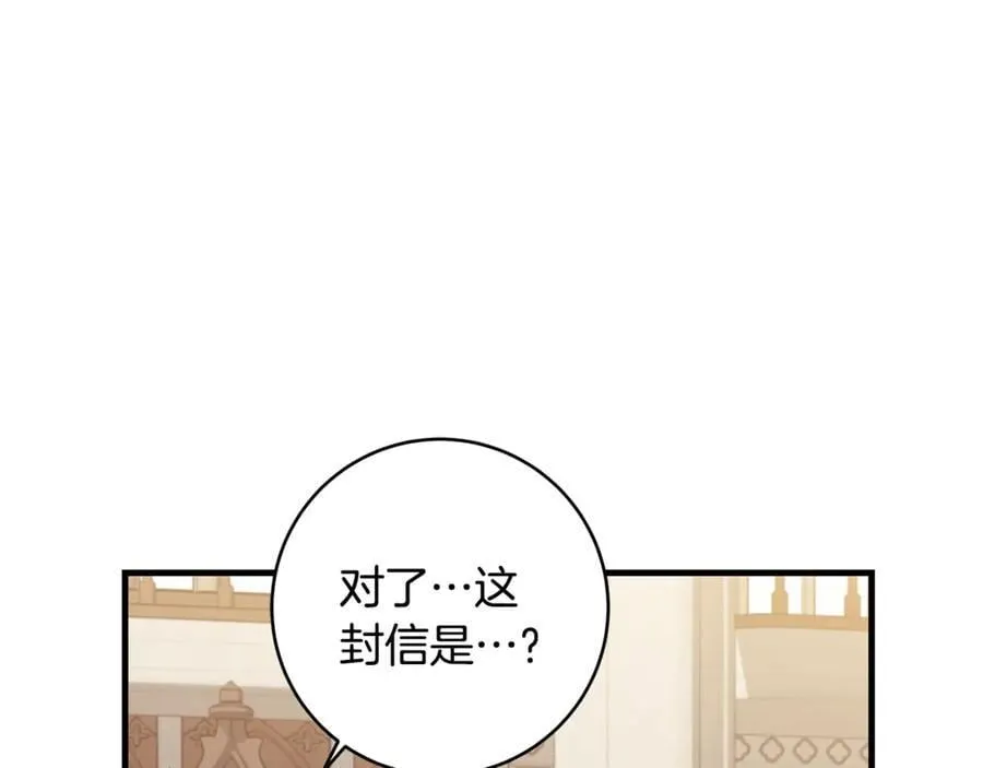 第64话 区别对待的落差19