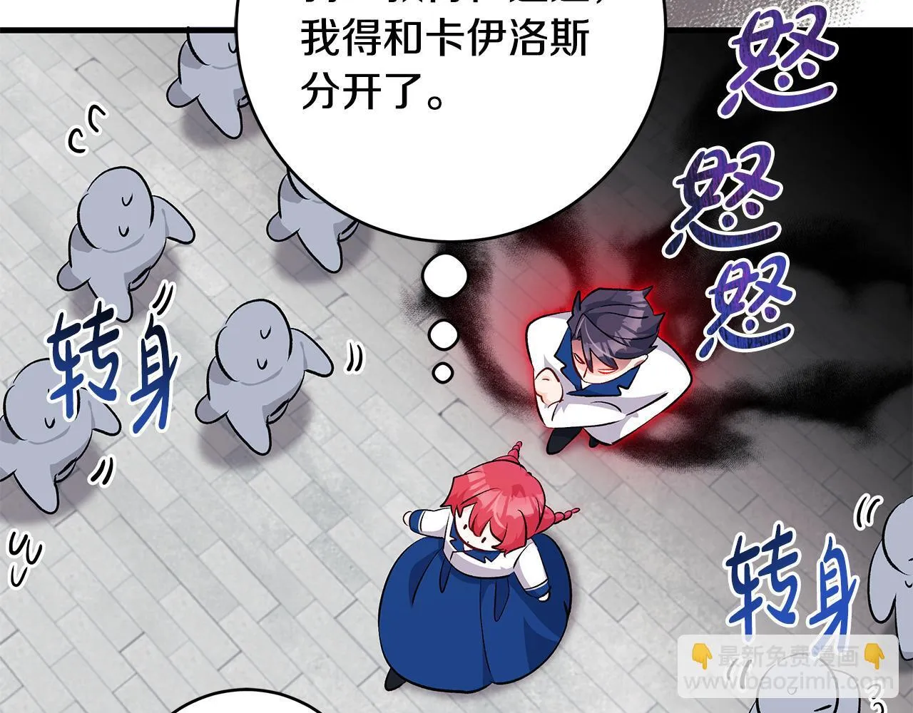 第73话 入学日一波三折16
