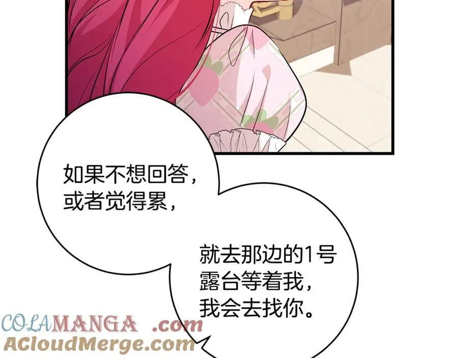第66话 一只小鸟的缘分40