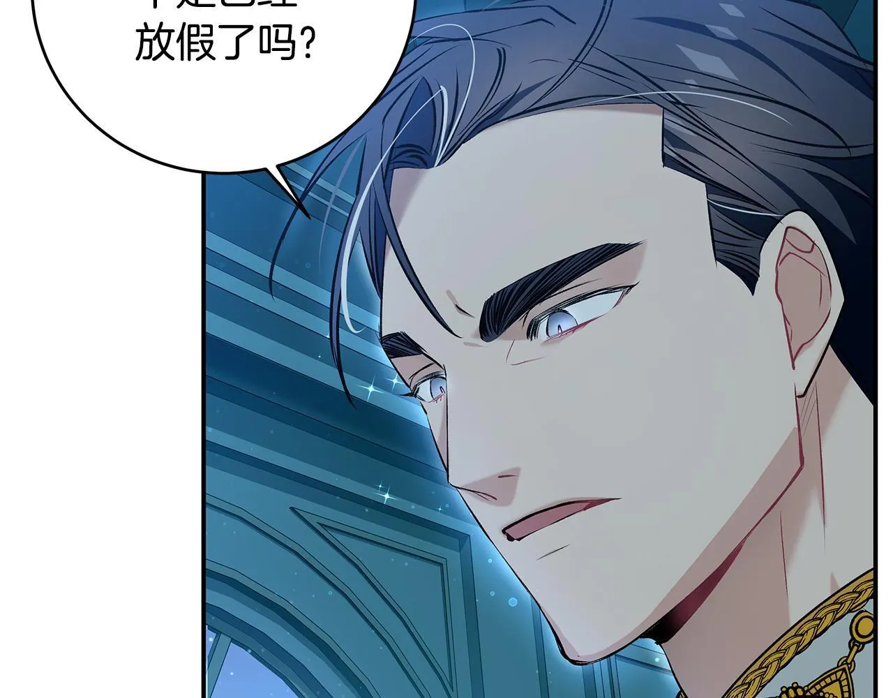 第9话 学术院拐骗风波87