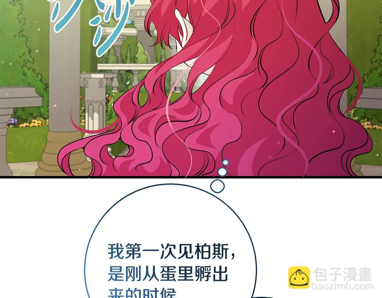 第48话 不同的写信风格165