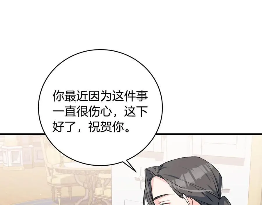 第27话 永生花业务暴涨65