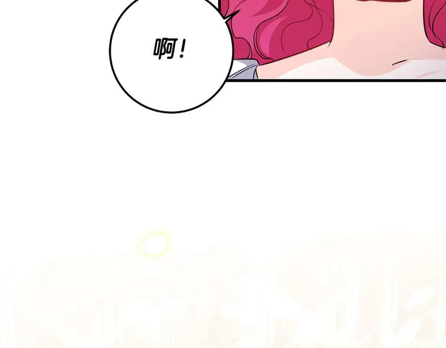 第51话 昂贵的恋爱咨询159