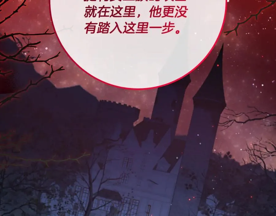 第45话 我是你的男朋友86