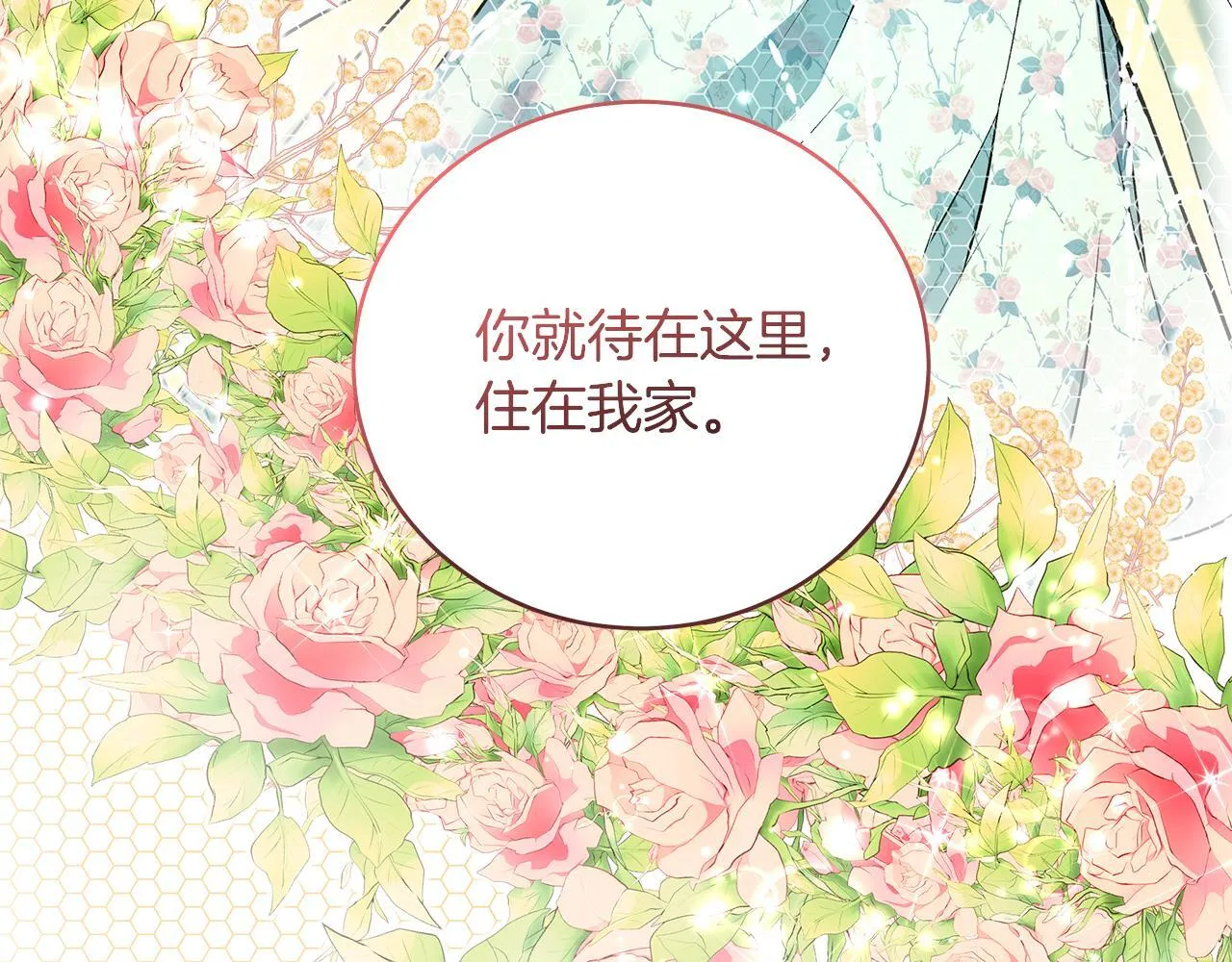 第10话 我终于得救了101
