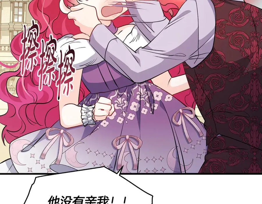 第63话 一颗小小的心脏37
