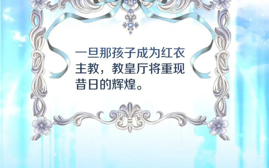 第45话 我是你的男朋友55