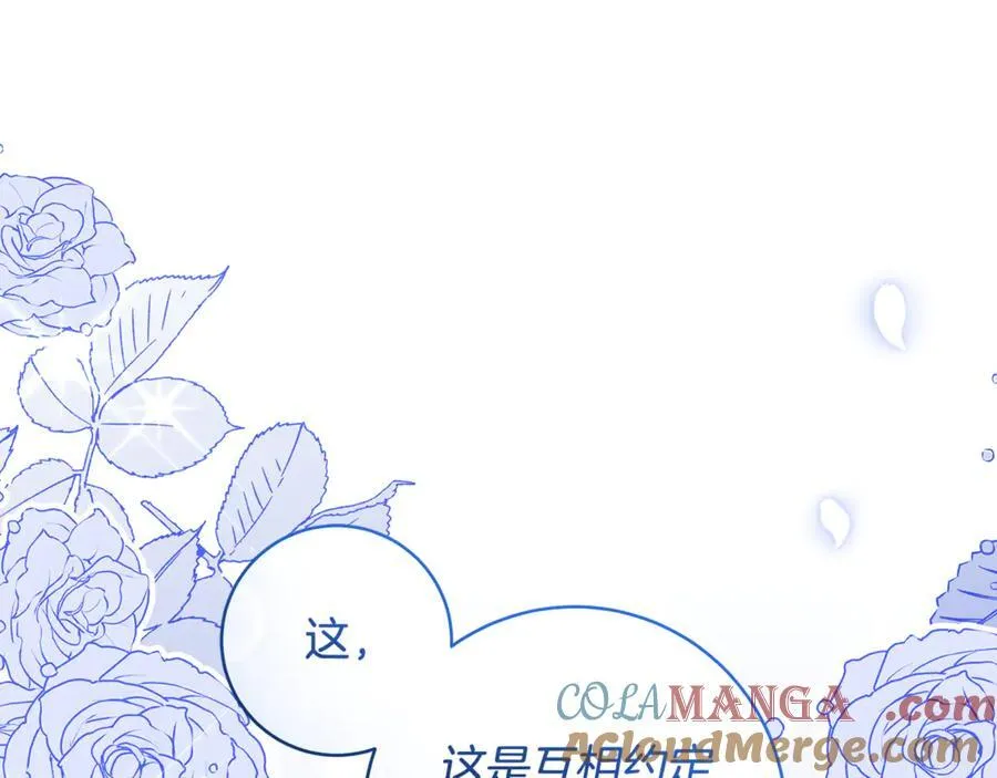 第54话 和妈妈艰难离别80
