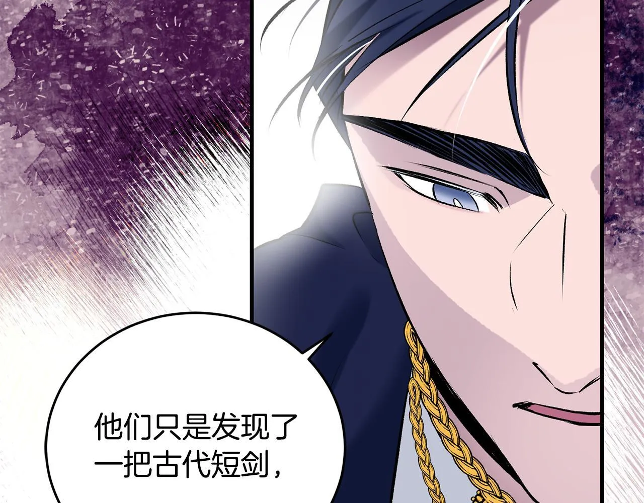 第8话 世界有三个太阳53