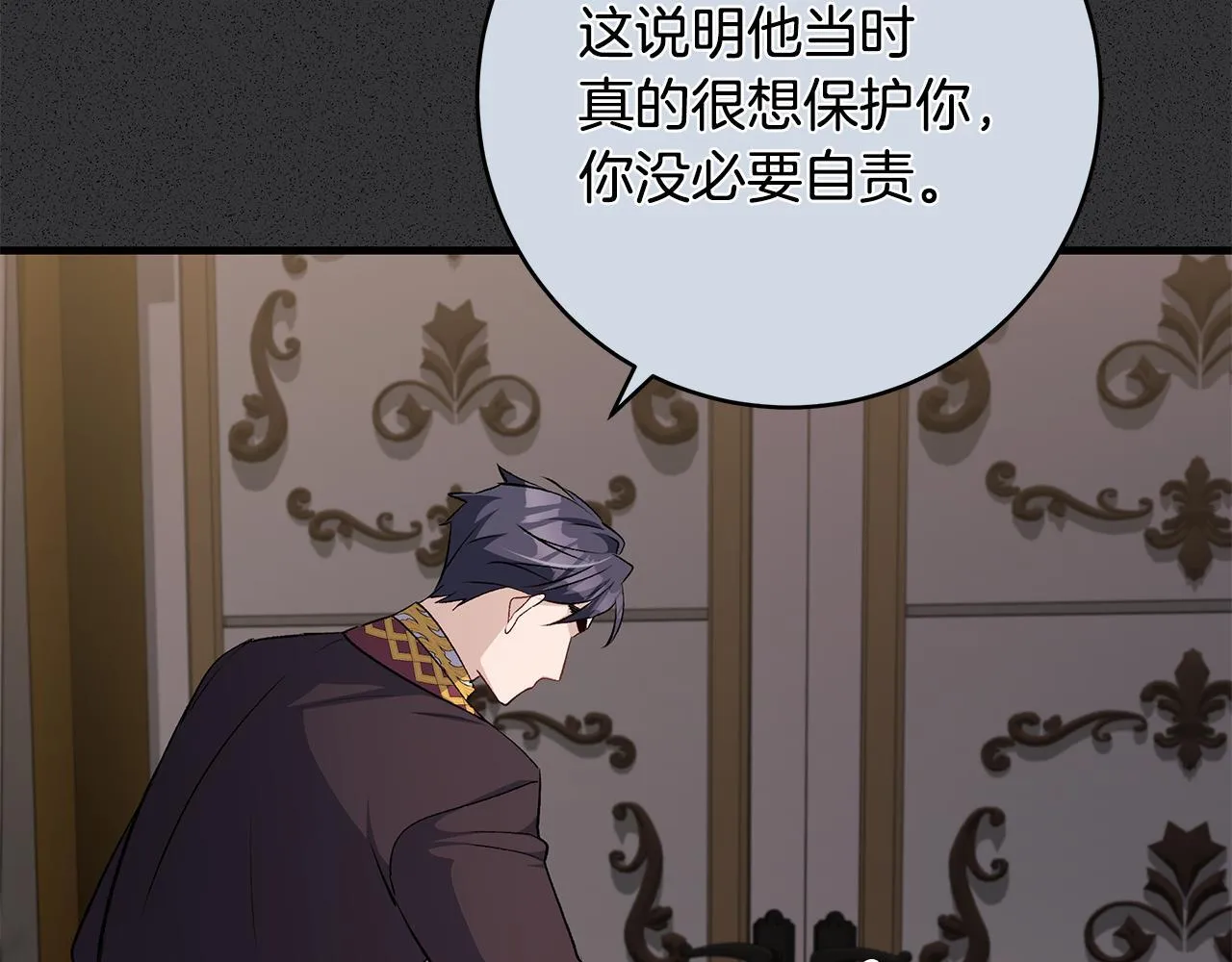 第71话 四个孩子一张床57