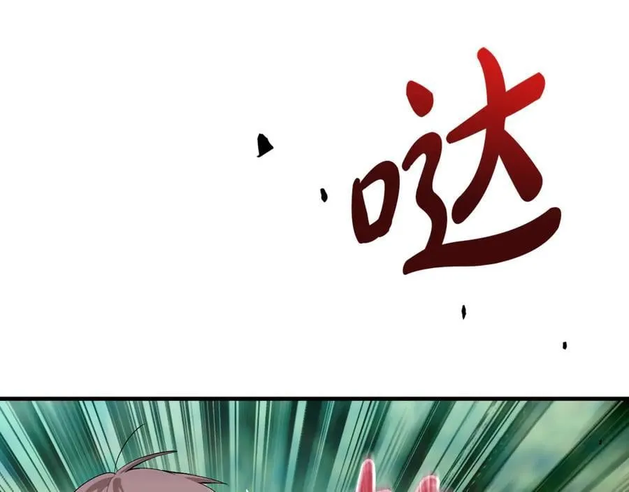 第85话 神秘的隐遁巫师110