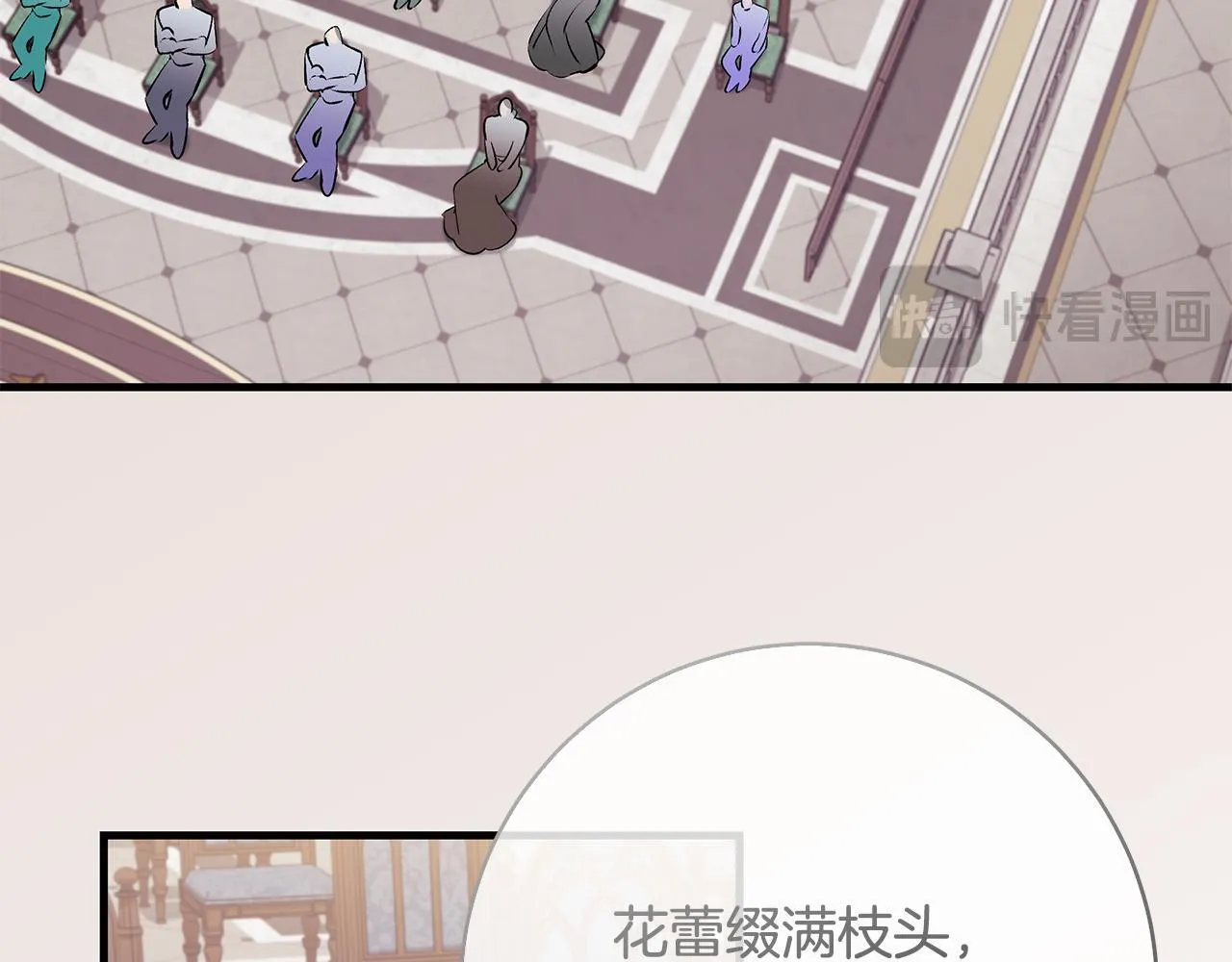 第73话 入学日一波三折39