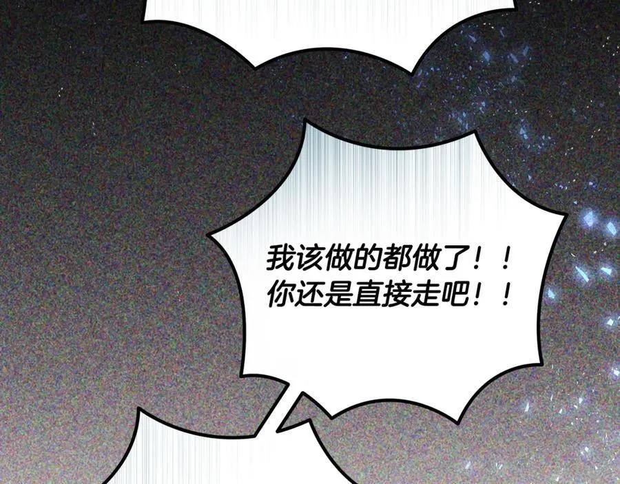 第38话 桀骜不驯小少爷87