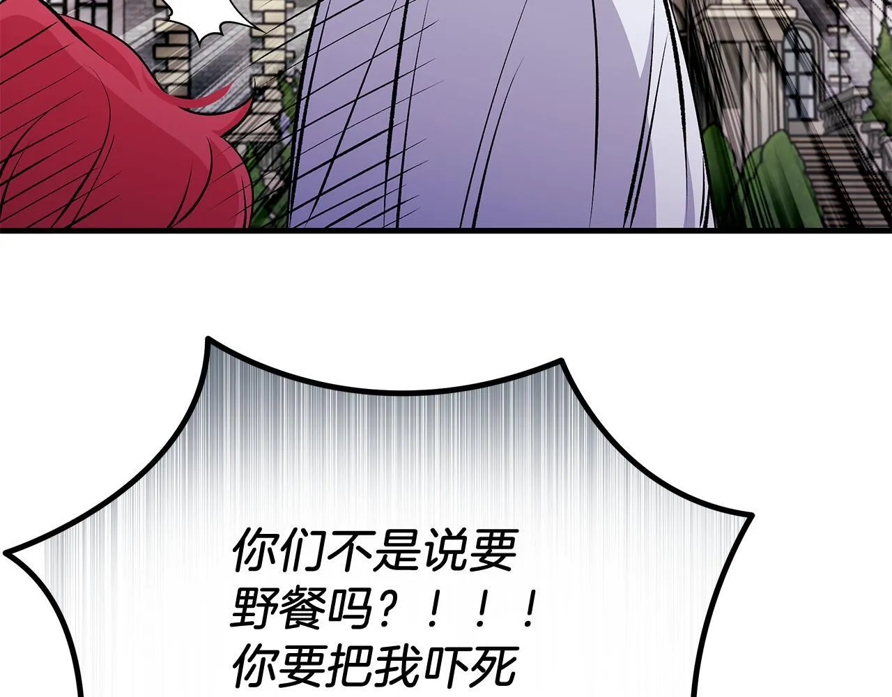第69话 腹黑哥开诚布公11