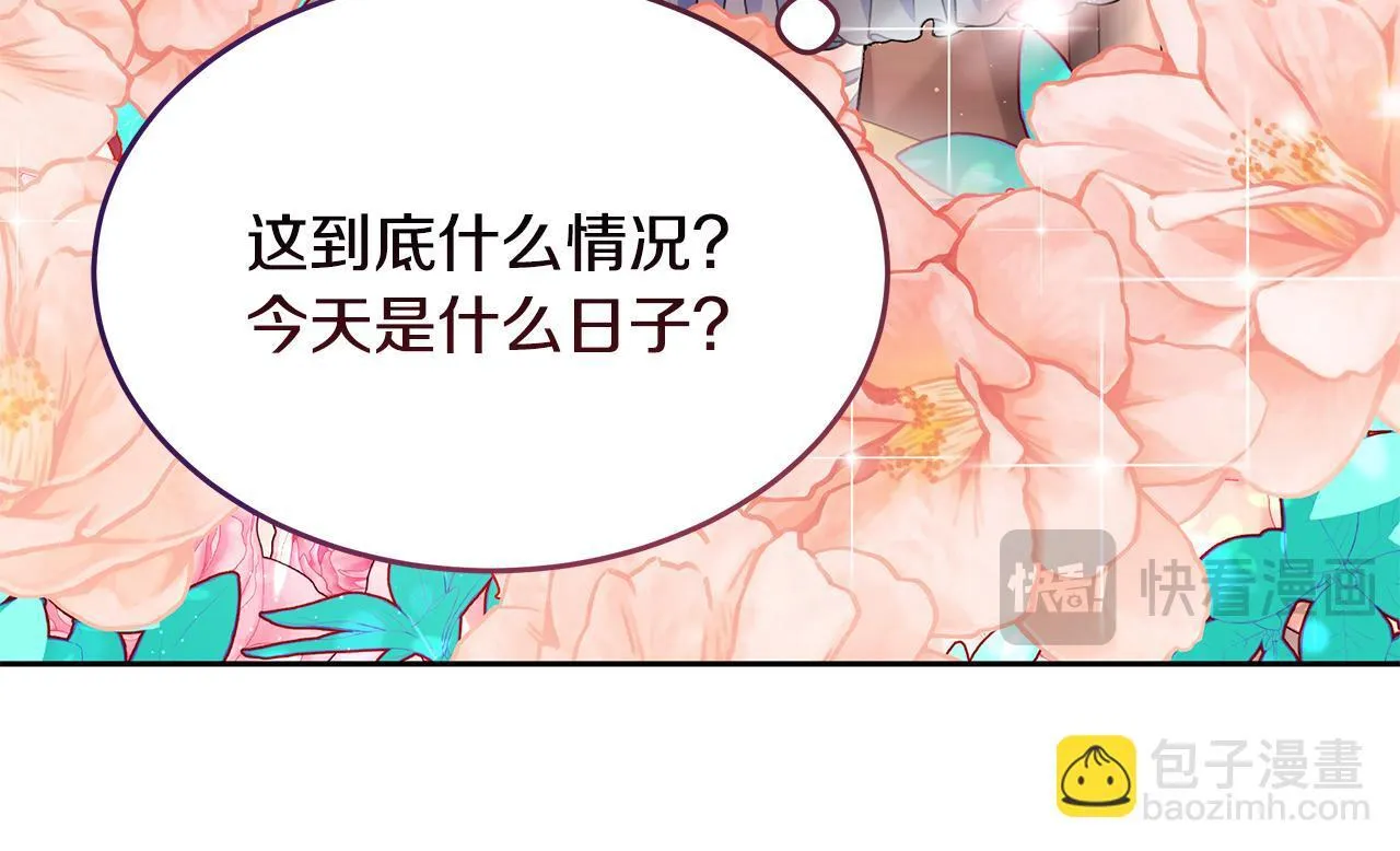 第4话 他居然是她老公38