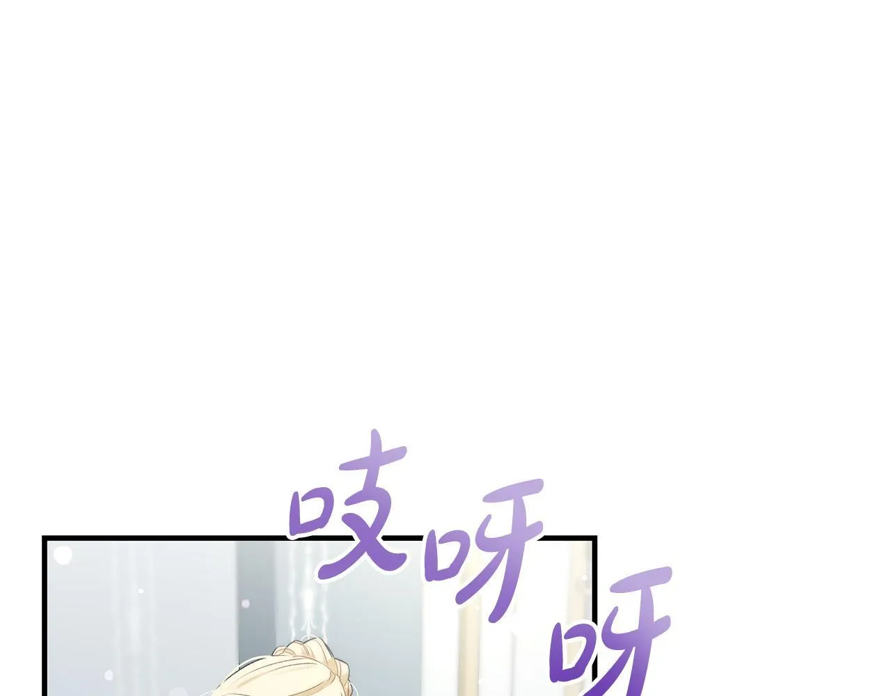 第3话 摇身一变成团宠190