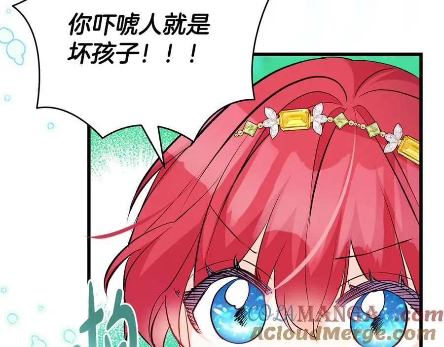 第59话 男友和丈夫之争48