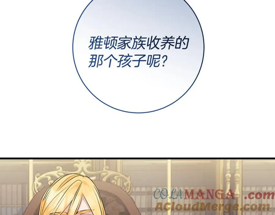 第63话 一颗小小的心脏80
