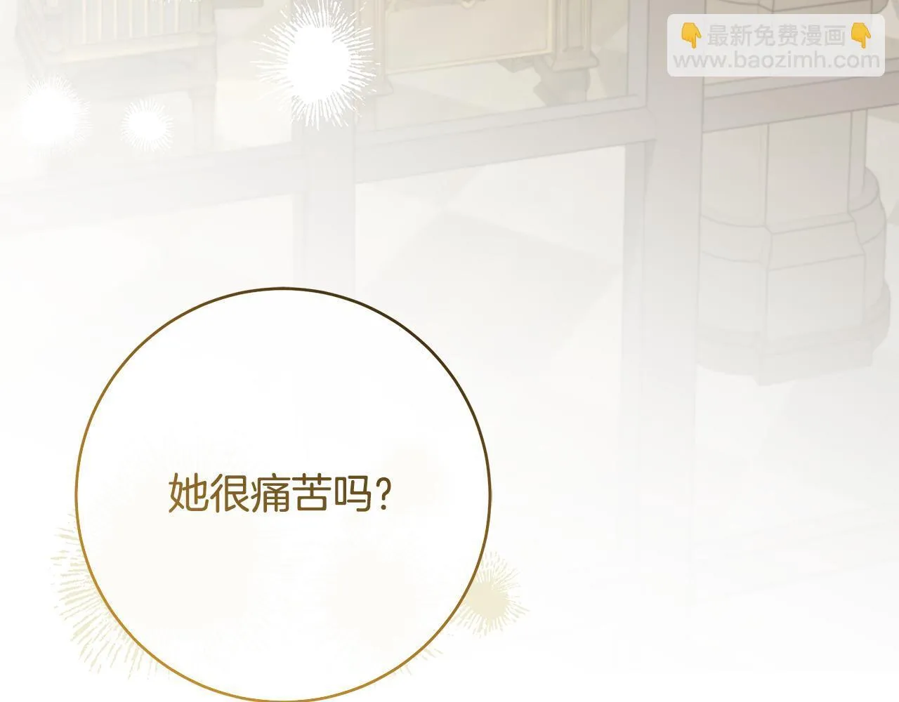 第78话 意外事故的真相157