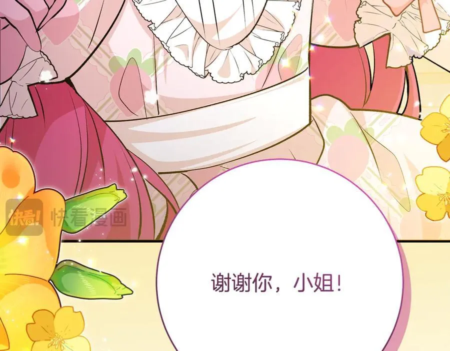 第66话 一只小鸟的缘分107