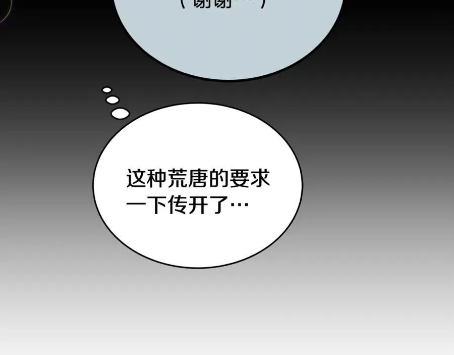第27话 永生花业务暴涨131