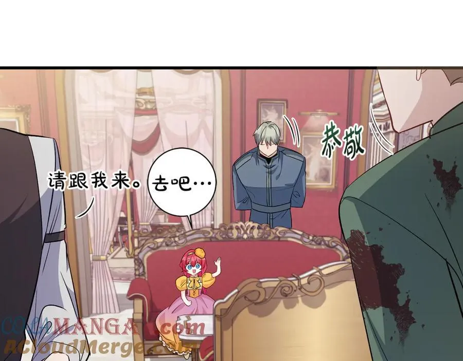 第57话 万圣节惊心动魄116