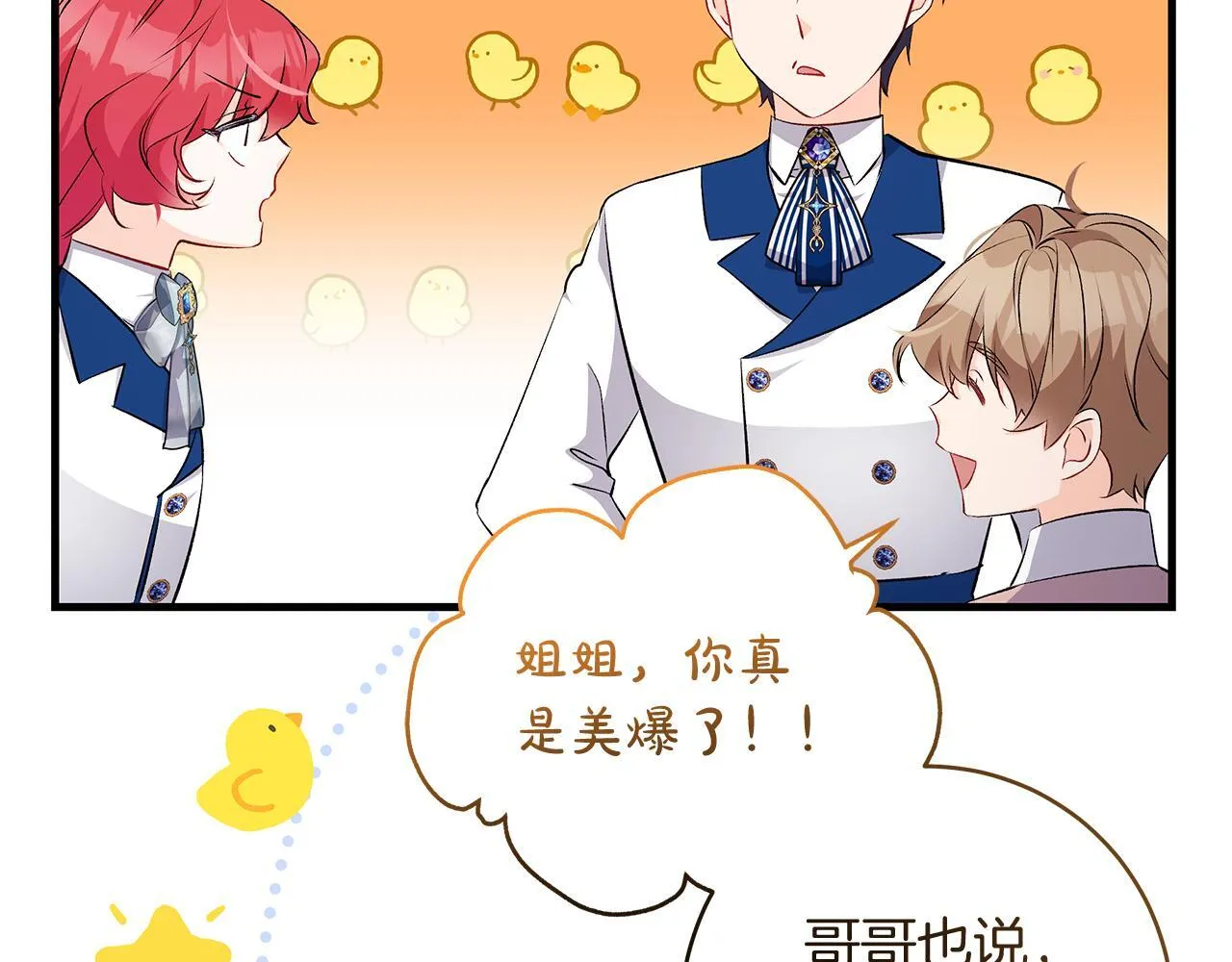 第72话 挖掘工作不能停157