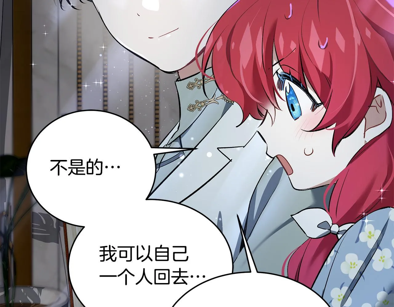 第18话 前所未有的安宁27