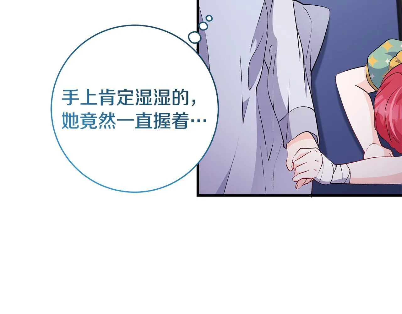 第71话 四个孩子一张床124