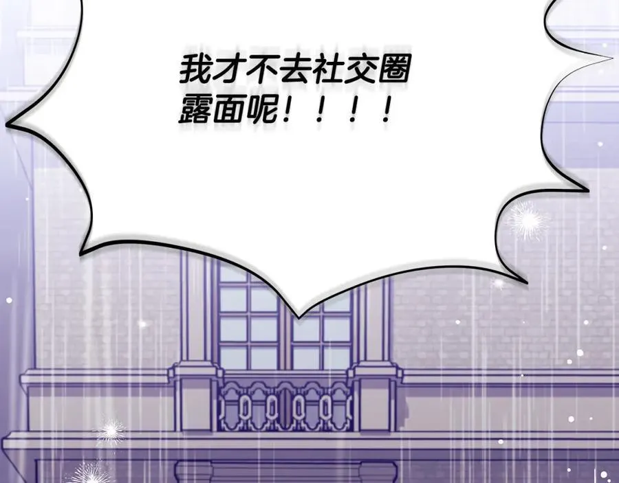 第31话 可怜巴巴地诉苦58