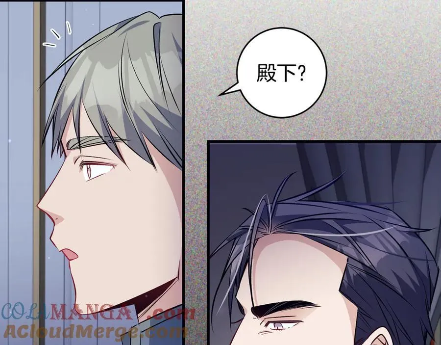 第44话 救好友挺身而出12