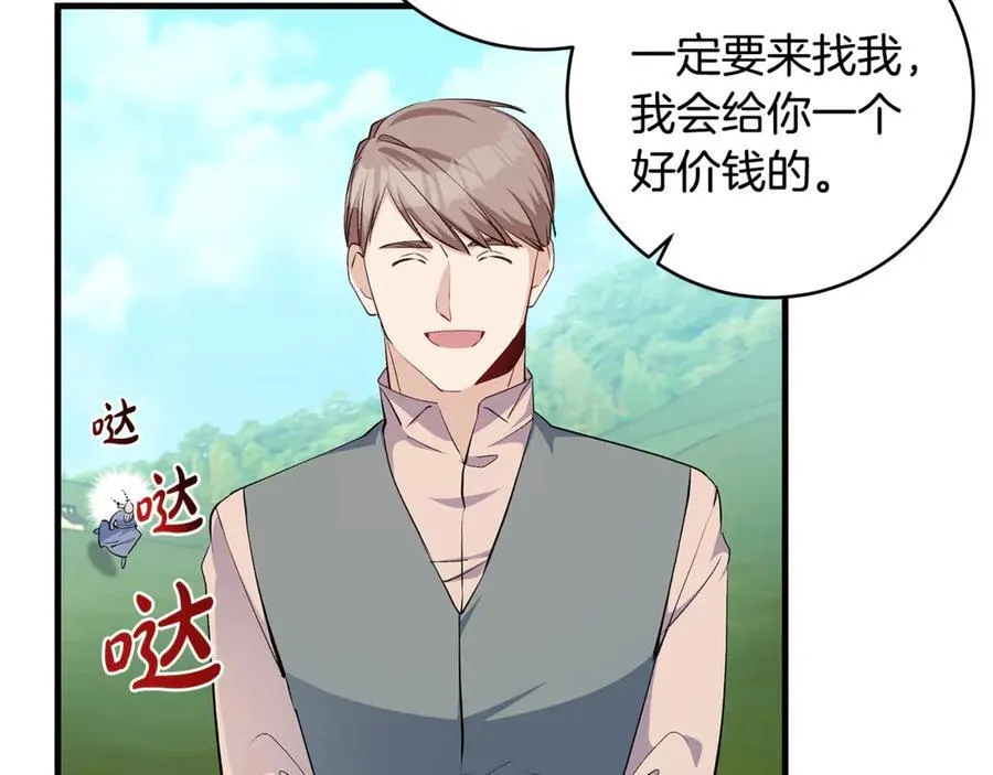 第85话 神秘的隐遁巫师107